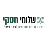 לוגו שלומי חסקי