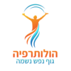 לוגו הולותרפיה